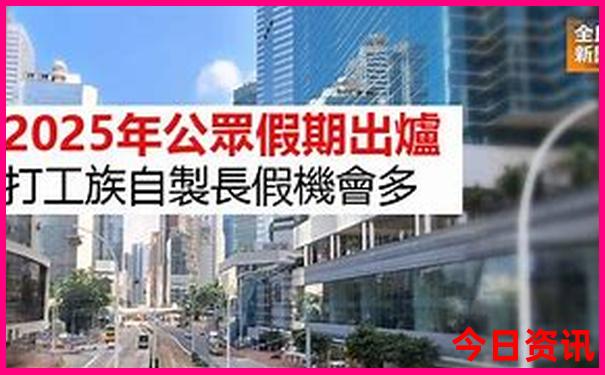 七八月份适合去哪些地方旅游